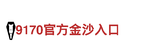 6566.com清洁环保公司，专注环保助力美好家园